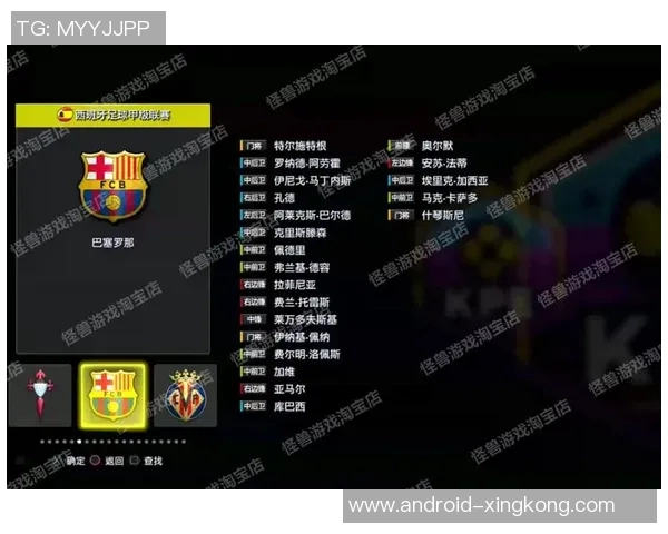 实况足球中德甲球队的实力分析与球员表现评估 实况足球中德甲球队的实力分析与球员表现评估